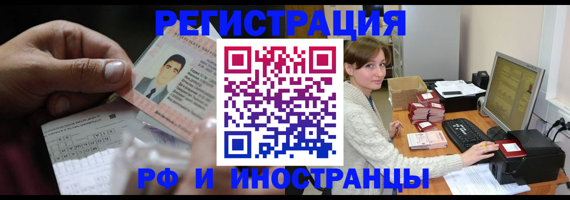 регистрация для школы в Козловке