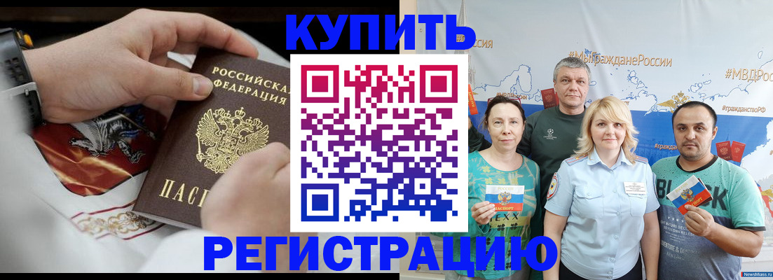 пропишу в квартире в Козловке